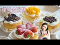 Ins网红【便当盒蛋糕】，终于不用去韩国也能吃到了/Bento box cake