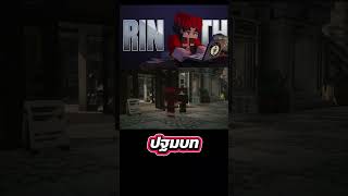 รินทร์มาแล้ว #AmaRhysCraftรินทร์ #AmaRhysรินทร์  #minecraft #minecraftroleplay