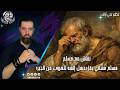 نقاش مع مسلم مسلم مشائي يقر بجهل إلهه للهروب من الجبر mp3