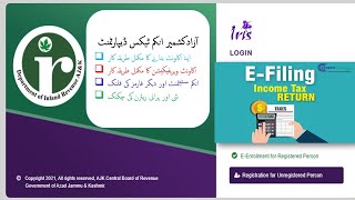 How to fill ajk tax return online| ajk tax return online filling| online tax return fillingajk| screenshot 1