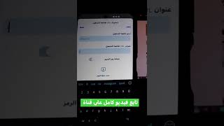 مشاهدة المباريات من هاتف ???  ‎MyYearOnYouTube2023.‌