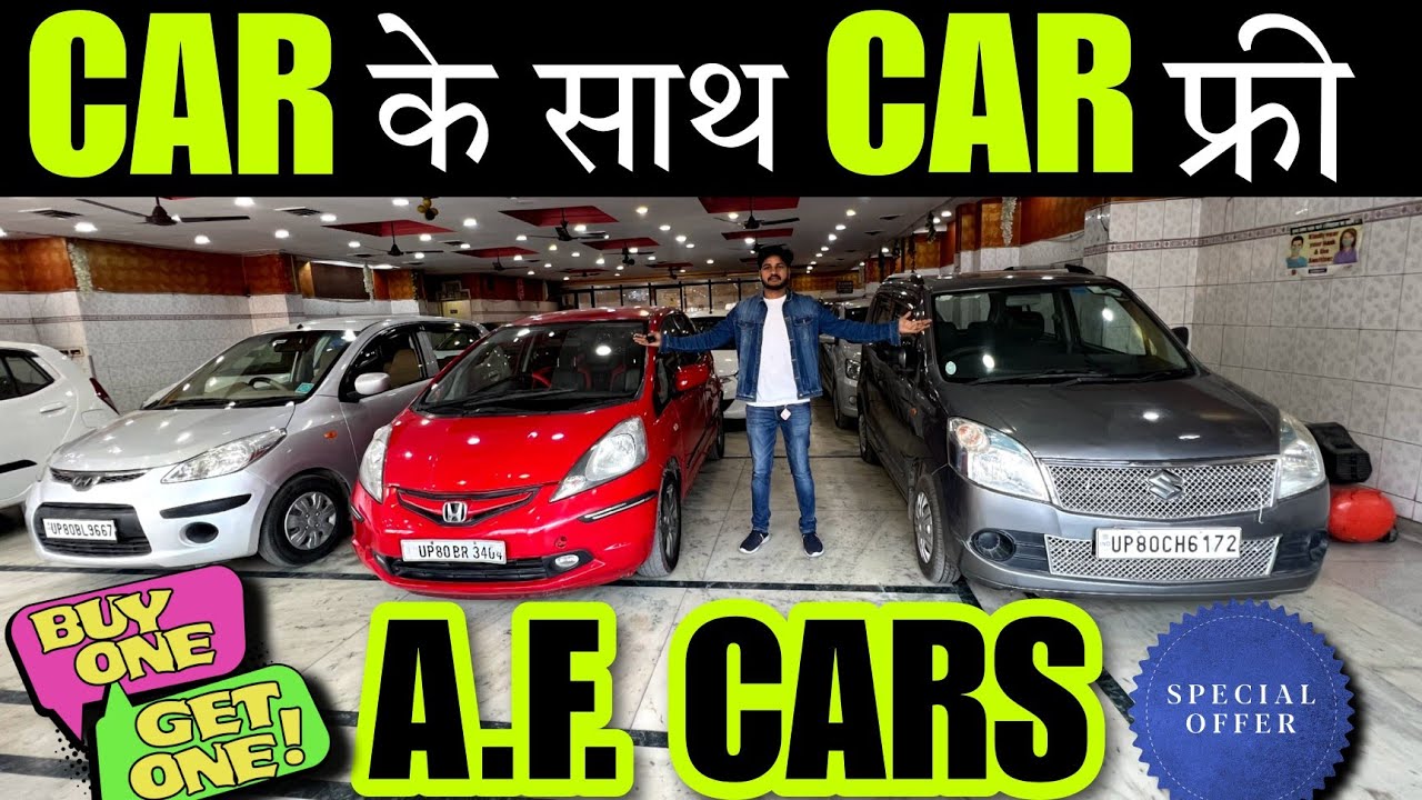 कार के साथ कार फ्री🔥 First Time in India Second Hand Car in Kanpur 2023 Kanpur Used Car