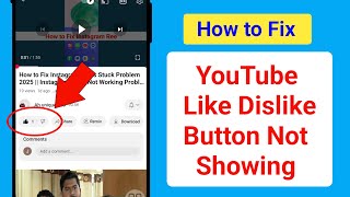 Celebrity Fix YouTube Like Button Not Showing Problem 2025 || Like Dislike Button Disappeared On YouTube Wealth