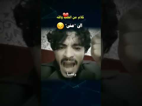 كل يوم واحنا نقول عتسبر كيف عتسبر واحنا شعب عنصري يكره بعضه البعض كيف عيسبر من نفسه عيسبر