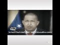 هيبة ليبيا
