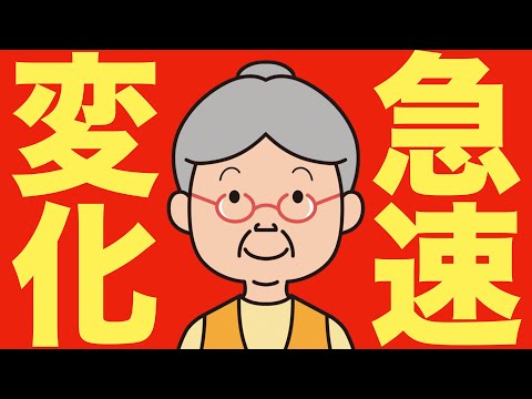 【米国株 10/30】時間外で状況が急速に変化しています