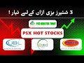 PSX Megashift: PTC, UBL, HASCOL - Technical &amp; Fundamental Deep Dive | Stock Analysis &amp; News