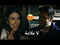 لا ملامة محمد حماقي سردار زهراء مسلسل المنظمة Teşkilat Serdar Ve Zehra لا ملامة محمد حماقي سردار زهراء مسلسل المنظمة Teşkilat Serdar Ve Zehra
