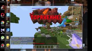 VimeWorld 1 часть