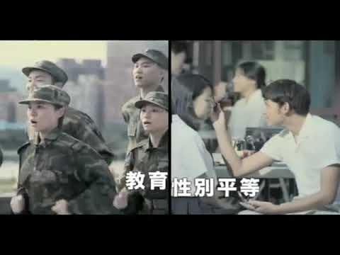 CEDAW短片 平等篇