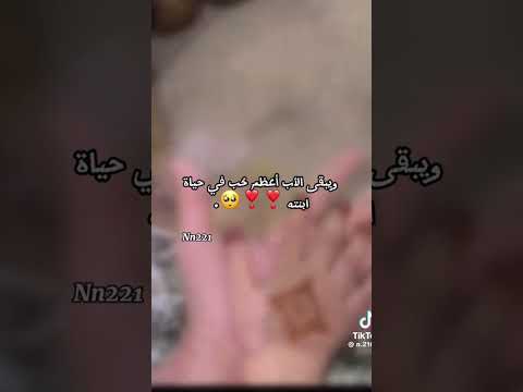 ونعم وفاء بنت فراج قزيع السهلي