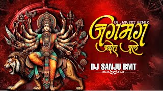 Jagmag Jot Jale | जगमग जोत जले | New CG DJ Song Jasgeet | Kuber Netam | Dj Sanju Bmt