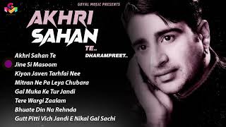 Dharampreet | Akhri Sahan Te | Juke Box | Goyal Music | Dharampreet Sad Song