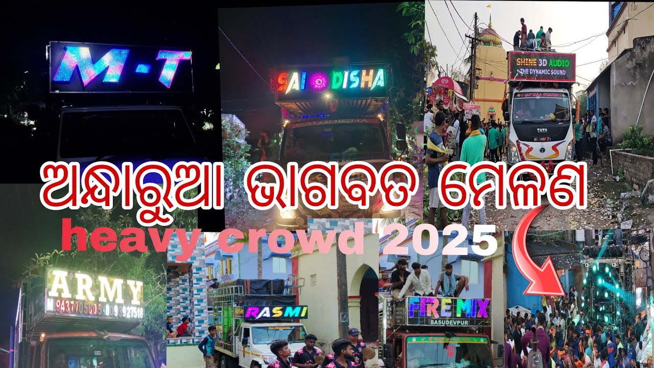 Andharua jamana [dj sine 3d vsvrasmi vs saiodisha vs army mixvs fire mix heavy crowd