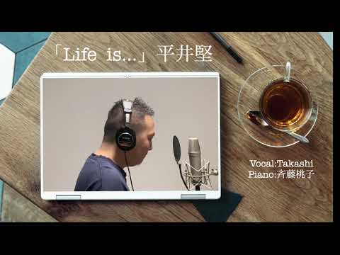 Vocal Cover「Life is.../平井堅」/Takashi（ボーカル）