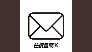 メタフォリック