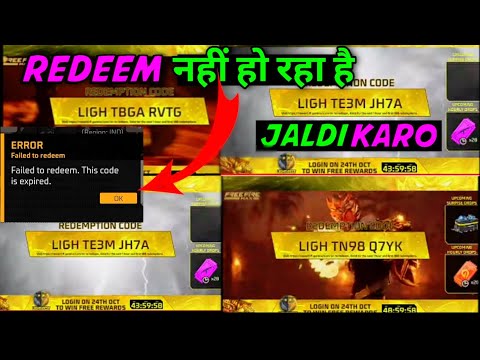 Redeem Nahin Ho Raha Hai Problem Solve || Redeem Code Error Problem Solve