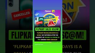 Flipkart Big Billion Sale Scam😳 #shorts #ytshorts #youtubeshorts #trending #viral #vlog #mkv1855