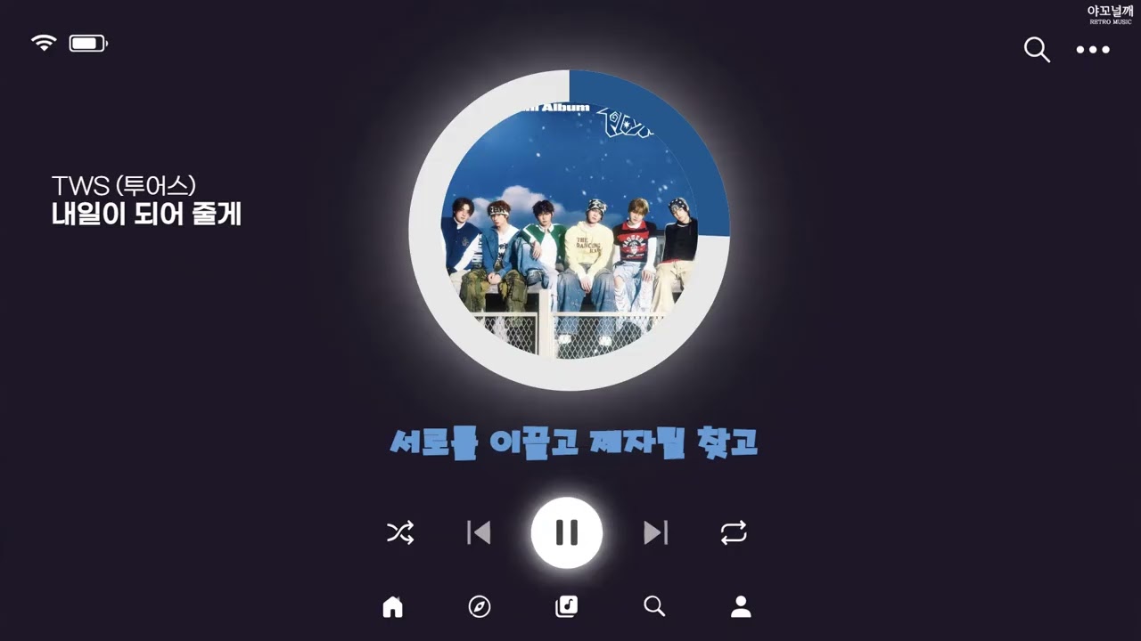 🎧 요즘 안 들으면 간첩! 귀가 탁 트이는 청량 K-POP 플레이리스트 | 100곡 #마스터링 #타임라인 #가사 #타임라인(본문 "더보기")