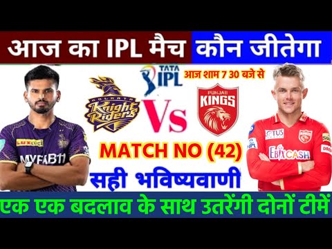 Aaj Ka Match kaun si team jitegi pbks vs KKR , Punjab aur Kolkata ki playing 11 kya hai IPL 2024