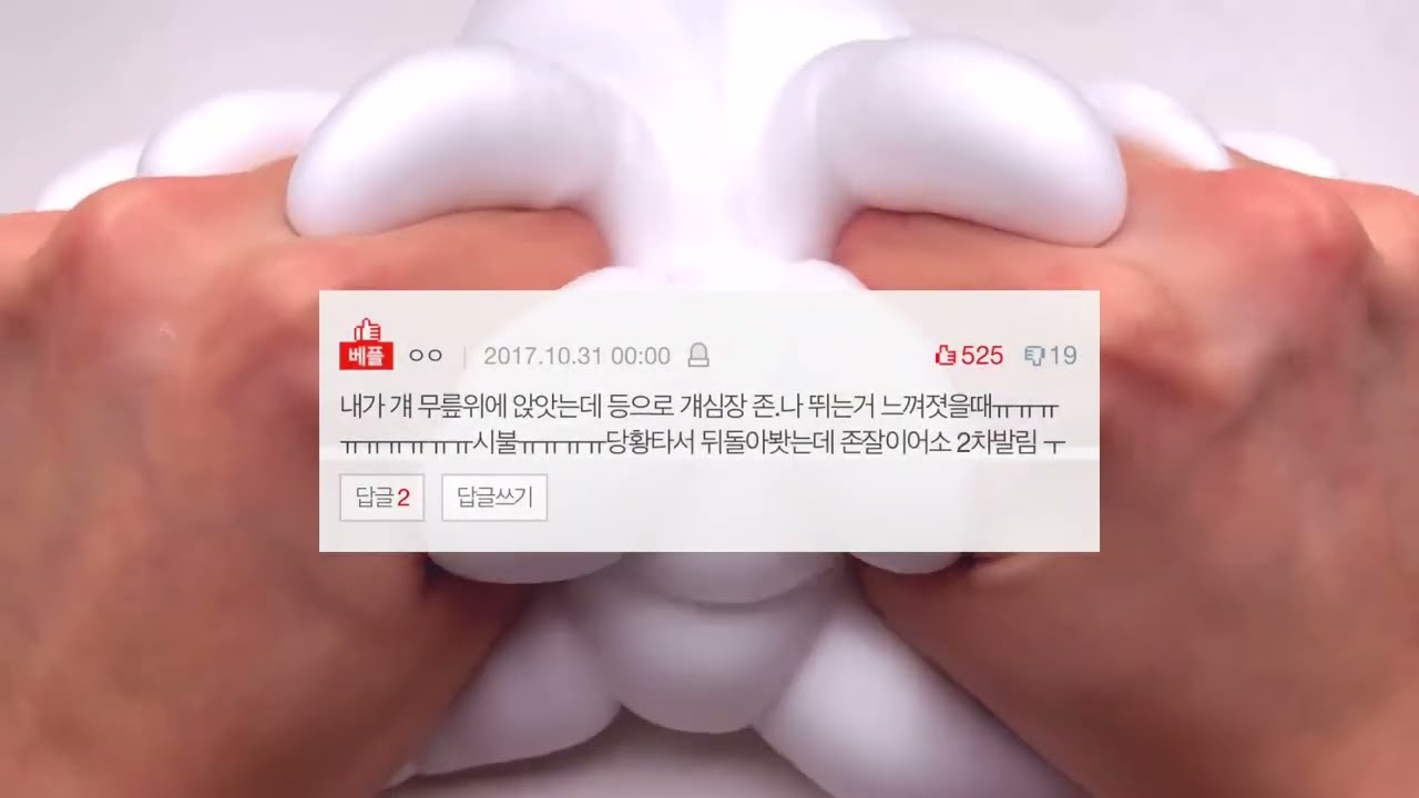 설렘 썰 3탄 시리즈 액괴 네이트판 썰 시리즈 액괴 소규모 시리즈 액괴 소시액 대규모 시리즈 액괴 대시액 공론화 시액 액시 웃긴 썰 모음 웃긴 짤 모음 시리즈 액괴 와현님영상