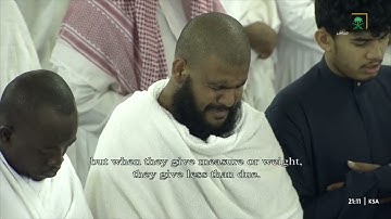 صلاة التراويح|للشيخ #ياسر_الدوسري ليلة 29 رمضان 1444هـ |من سورة عبس إلى سورة التكاثر