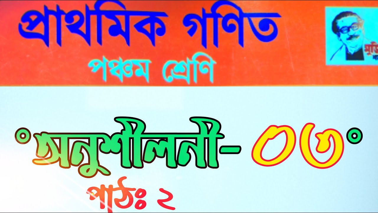 Math Easy Solutions math easy solutions