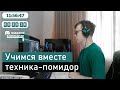 [Звуки камина и дождя] Учимся по технике - помидор. 60мин / 10 мин