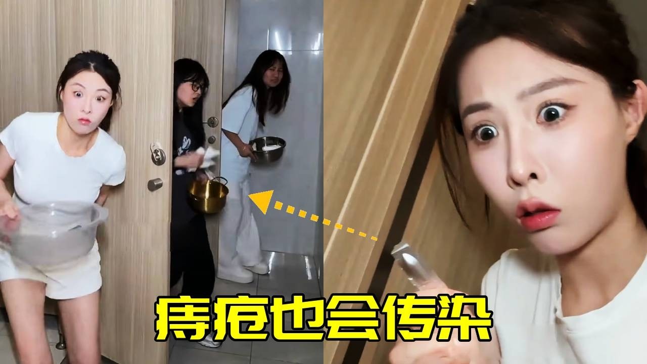 原來女生會被傳染的不止姨媽，還有痔瘡，到底怎麼回事啊！【蘇萌不吃魚】