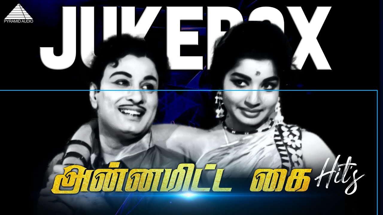 Annamitta Kai Tamil Movie Songs  Video Jukebox  M G Ramachandran  Jayalalithaa  KV Mahadevan