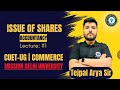 Issue of Shares | Accounts | CUET - UG 2025 | Mission DU | By- Tejpal Arya Sir