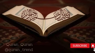 🎙ما تيسر من سورة ( مريم ) / surah Maryam | قراءة هادئة 🌌للقارئ : حذيفة الكعيد 🕋