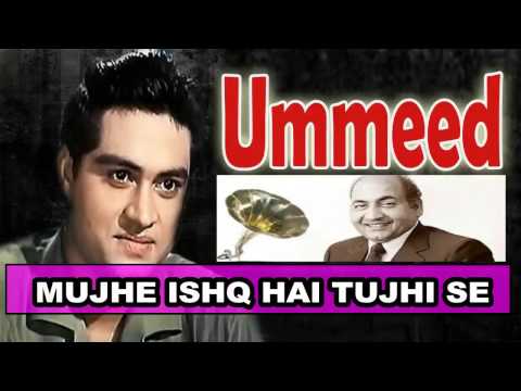 MUJHE ISHQ HAI TUJHI SE BY SHRI RAM CHAUHAN MUJHE ISHQ HAI TUJHI SE BY SHRI RAM CHAUHAN