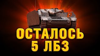 АКК БЕЗ ДОНАТА - ВЫПОЛНЯЮ ЛБЗ АКК БЕЗ ДОНАТА - ВЫПОЛНЯЮ ЛБЗ