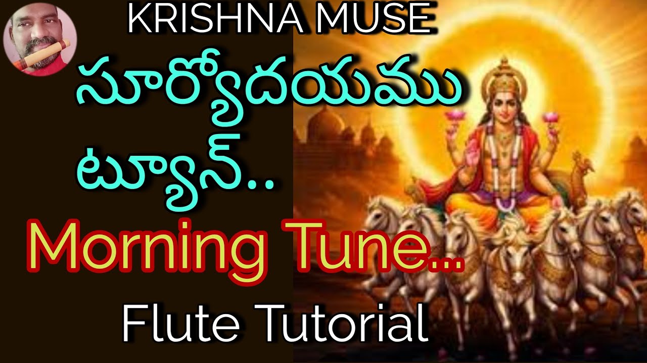 Flute Tutorial/Morning /Sun rising tune/Lesson with notation/C Scale/Hindustani