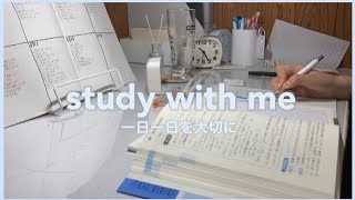 【1127】宅浪生の11月# 259,study with me,勉強ライブ