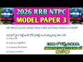 🚨RRB NTPC General Awareness Model Paper 2026 PAPER 3| 40 CA+CQ+GK Most Expected Questions #rrbntpc