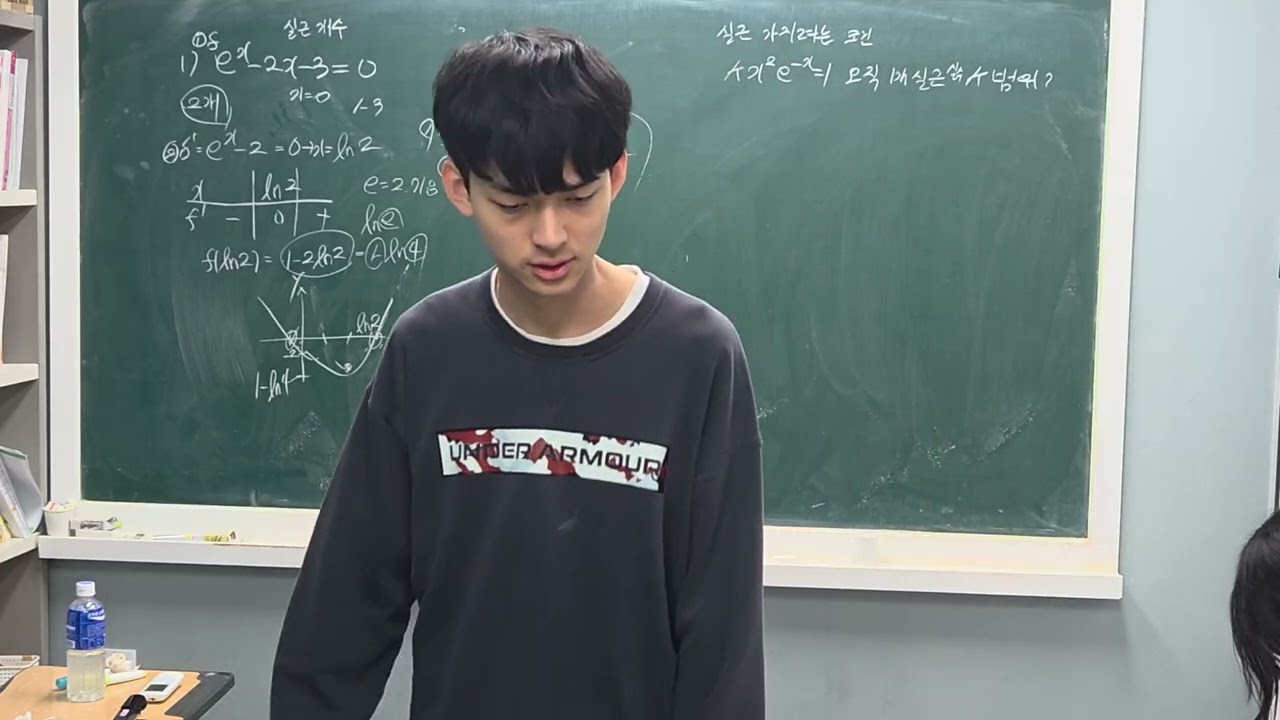 실근 개수 및 실근 가지려는 조건(15 미적분)