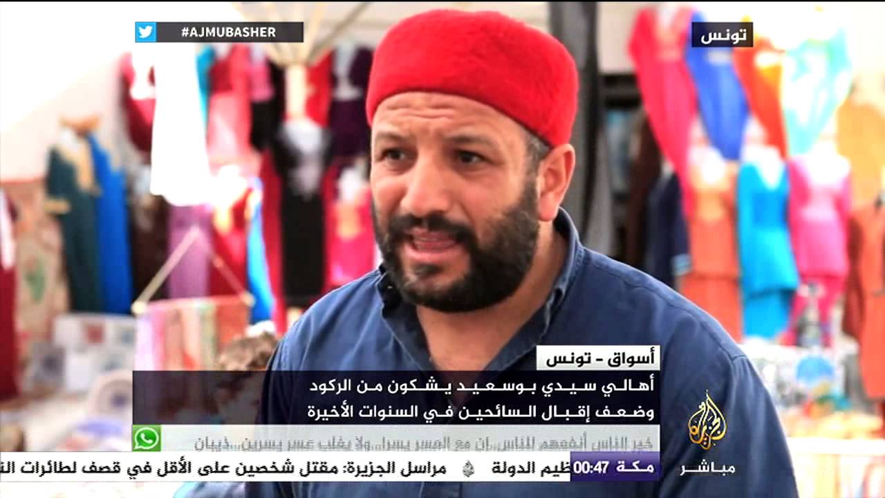 جولة في سوق مدينة بوسعيد التونسية