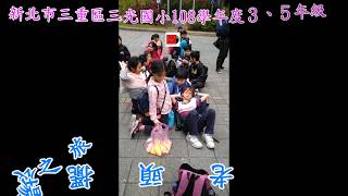 1081119老頭擺農場之旅mv