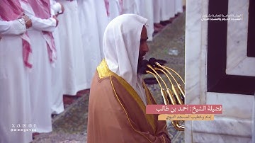ssyoutube online   تلاوة فاقت حدود الابداع من الشيخ أحمد بن طالب حميد من سورة الصافات و ص والزمر  10
