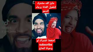 اغنية ابو احمد و ظهور شخصيه ابو احمد