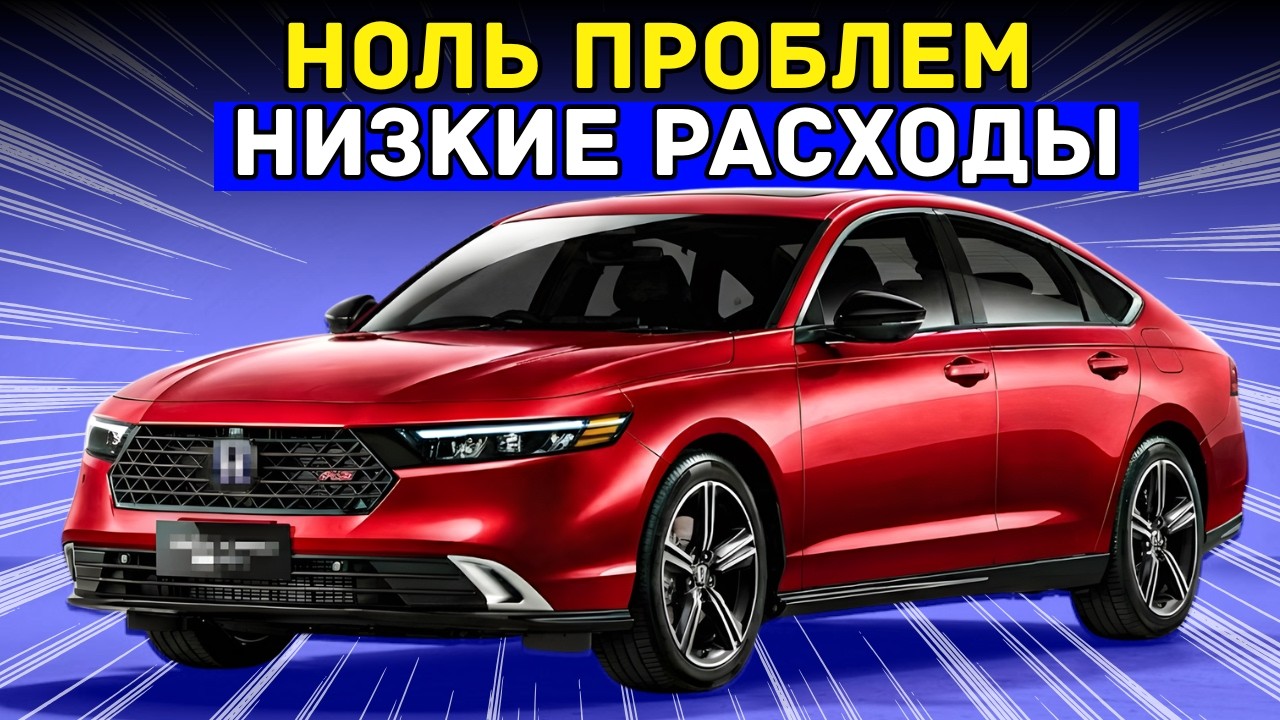 15 Машин, Которые Покупают, Когда Устали От Проблем