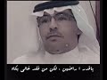 والله الفقد يوجع رثاء أخ