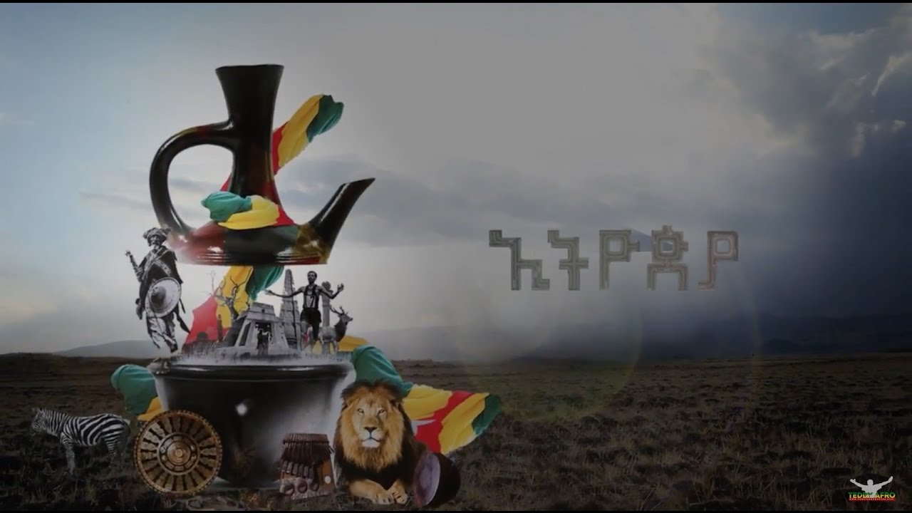 Teddy Afro   Ethiopia      May 1 2017