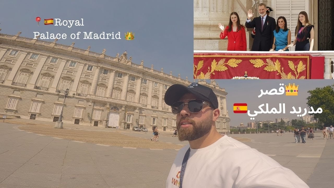 Royal palace of Madrid 🏰👑  رحلتي إلى القصر الملكي في مدريد | فخامة لا تُصدق!