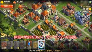 Game Deets 攻略 ドミネーションズ 特殊ユニットを使ったバトルテクニック ローマ編 Youtube