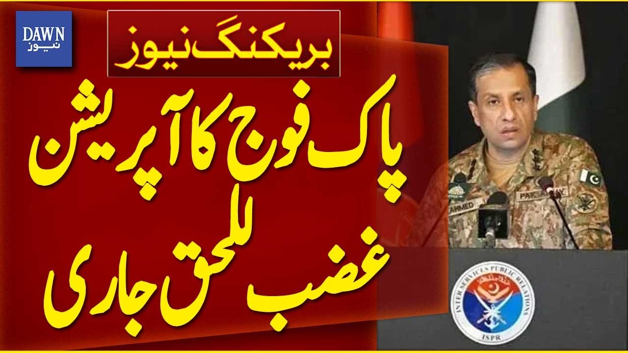 Afghan Taliban Aggression: Pak Army's Operation Ghazab Lil Haq Continues | Breaking News | Dawn News