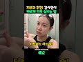 피부과 추천 김아영 여드림 피부 복구템