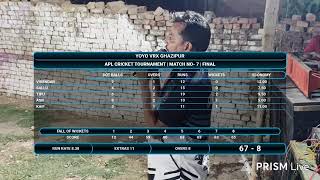 1st Inning YoYo VRX Ghazipur Vs Adilabad APL Cricket Tournament Adilabad tennis cricket Yusufpur